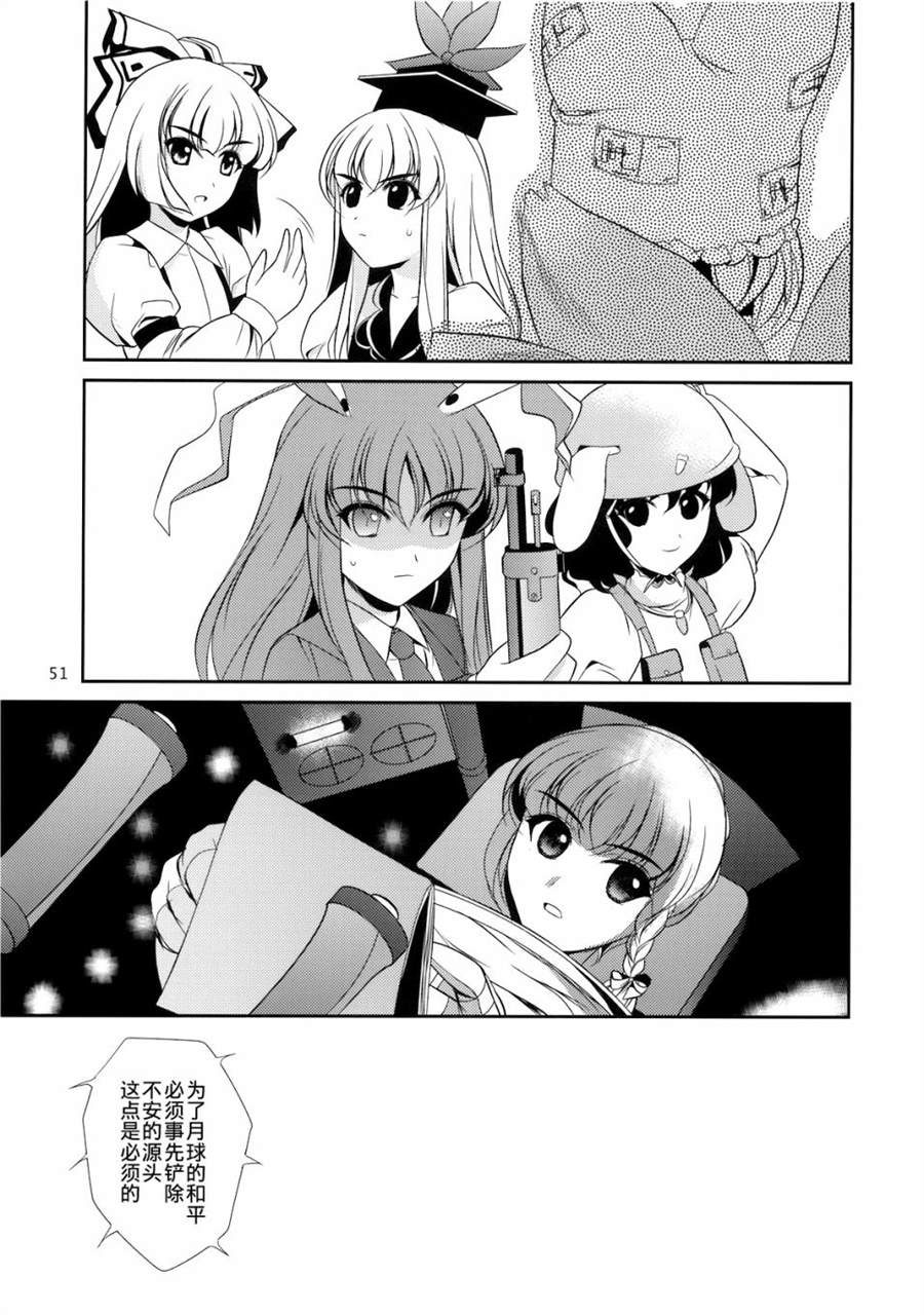第50页