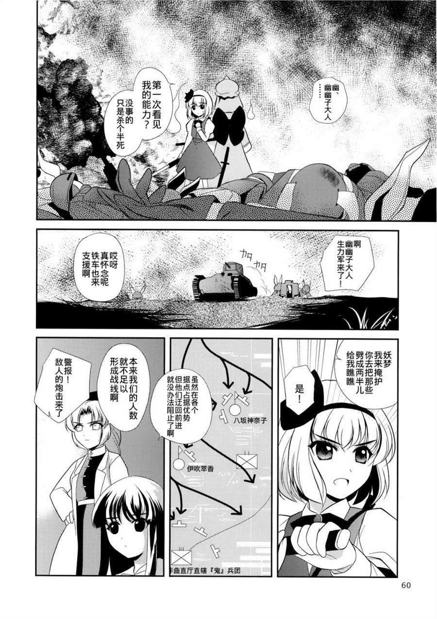 第59页