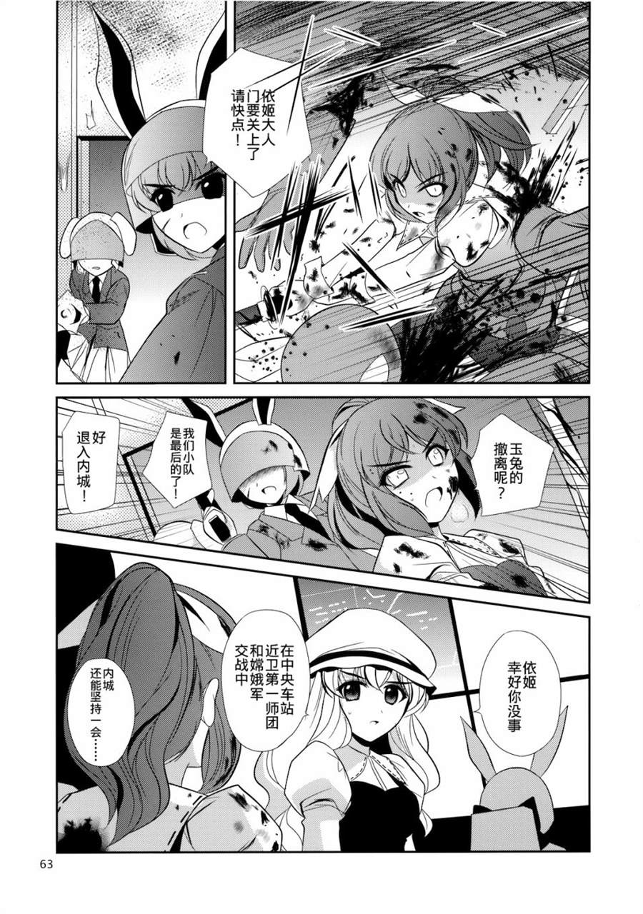 第62页