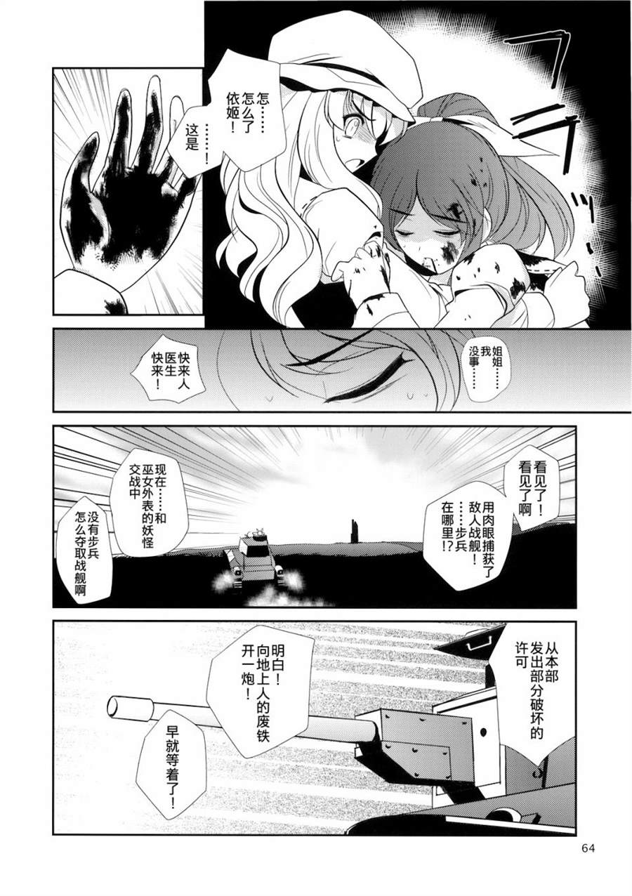 第63页