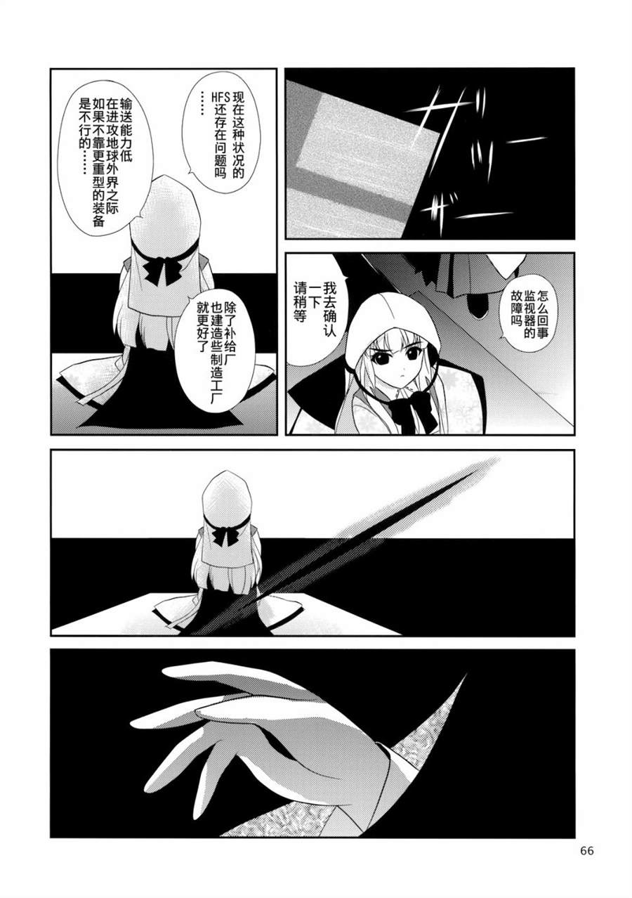 第65页