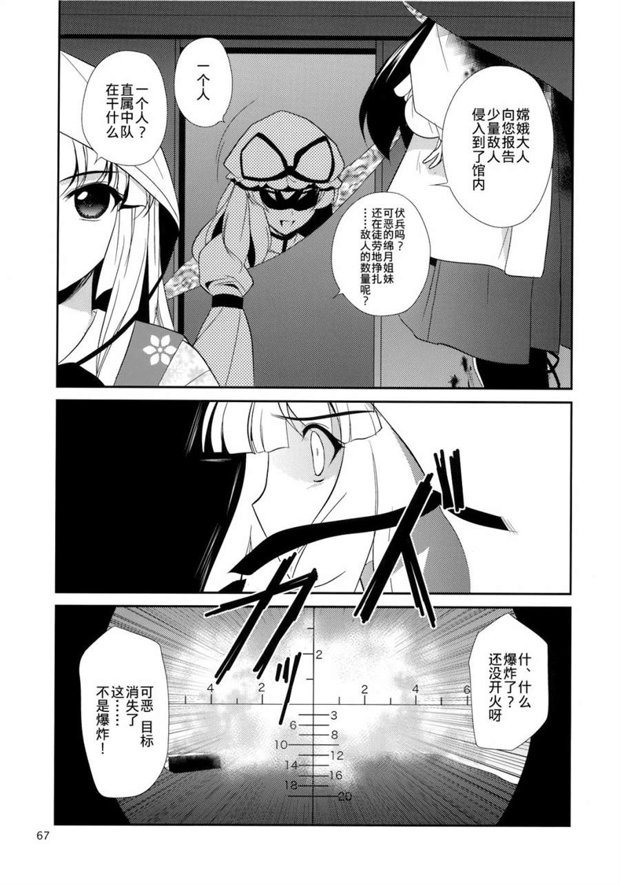 第66页