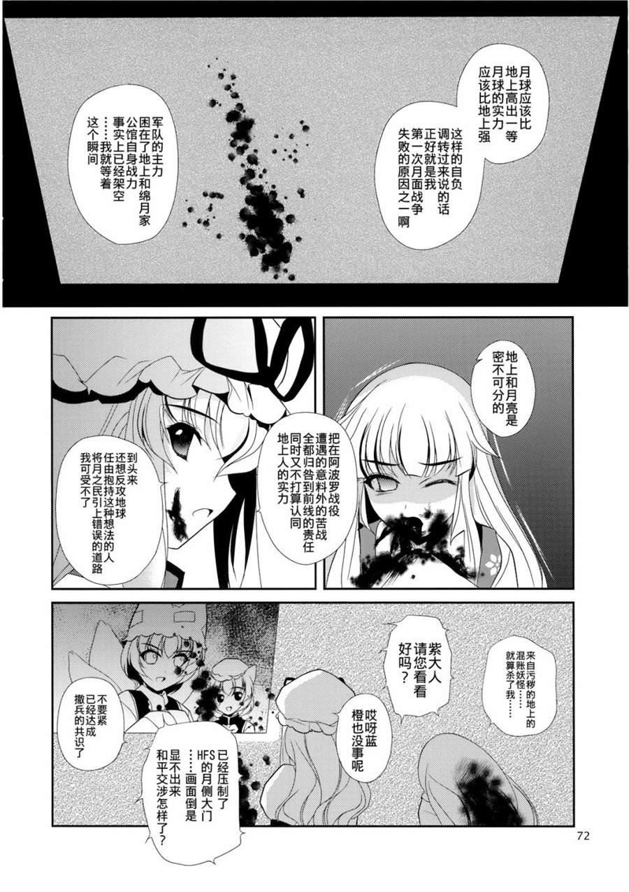 第69页