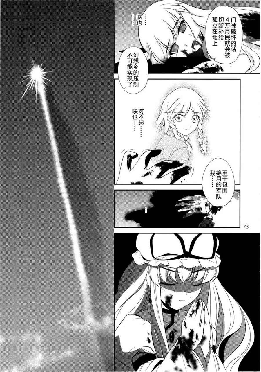第70页