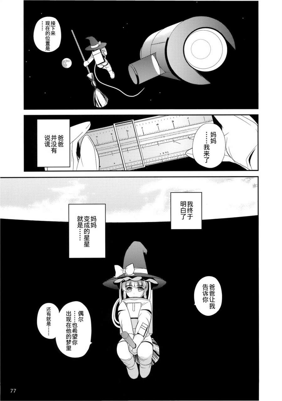第74页