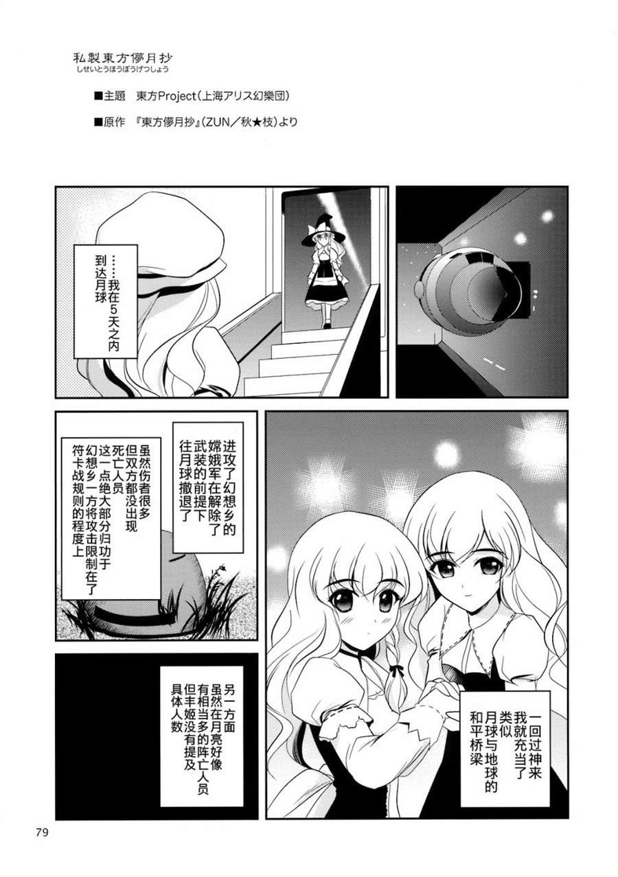 第76页