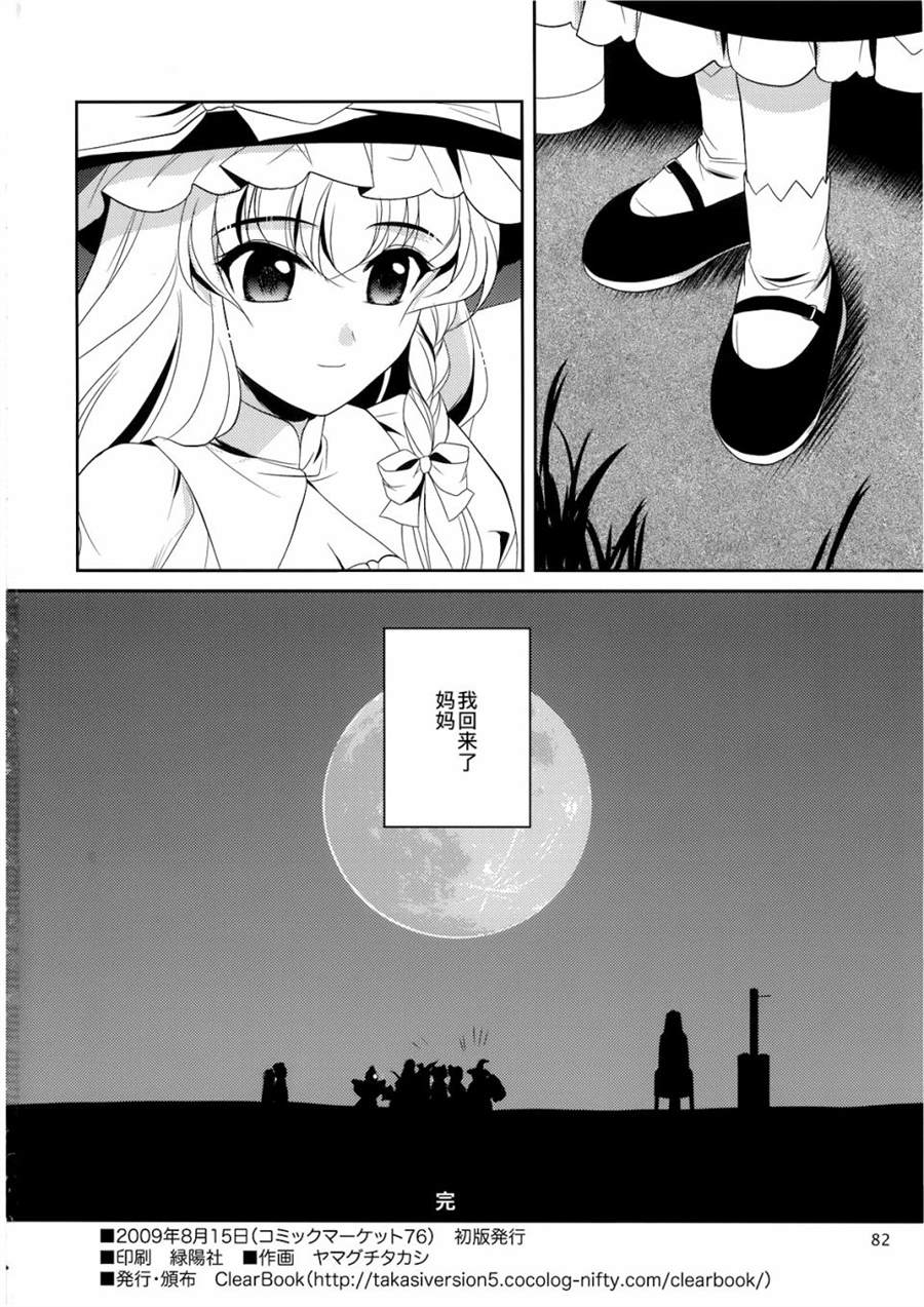 第79页