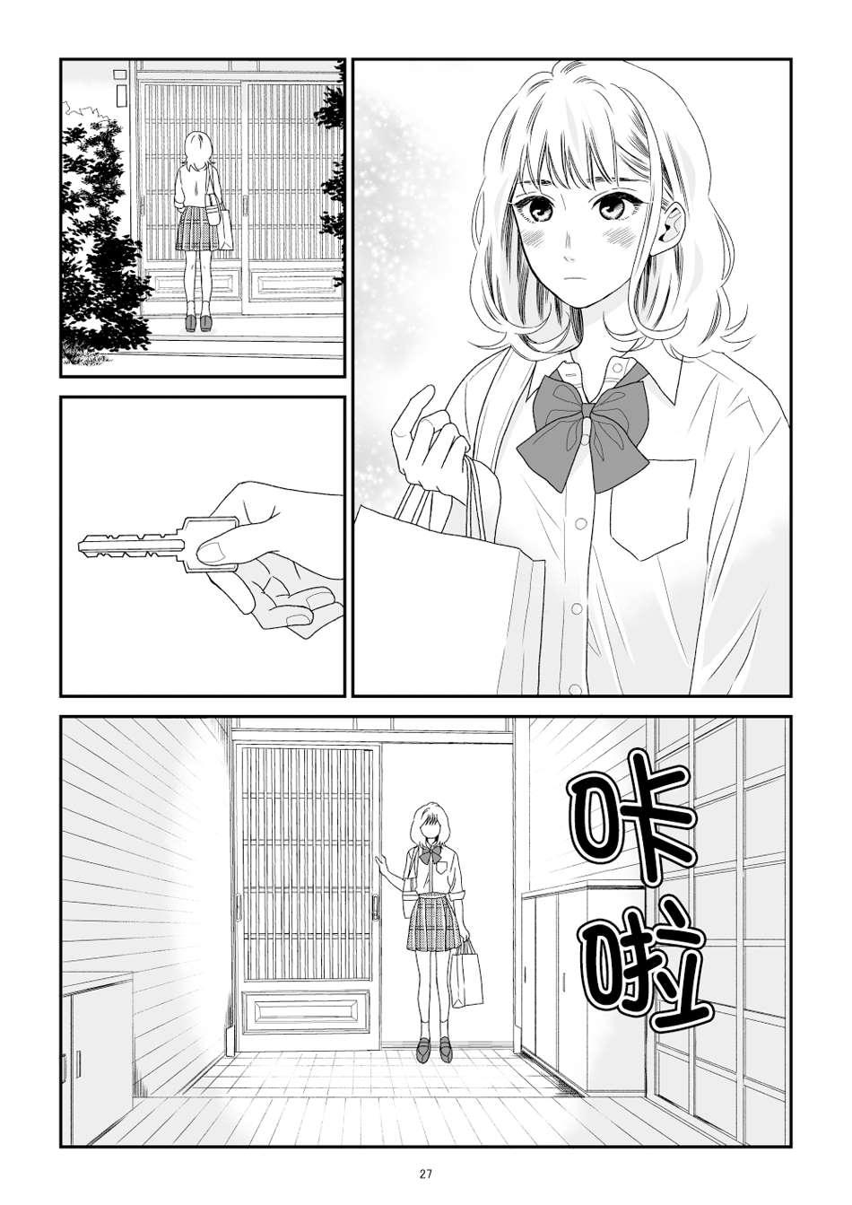 第28页