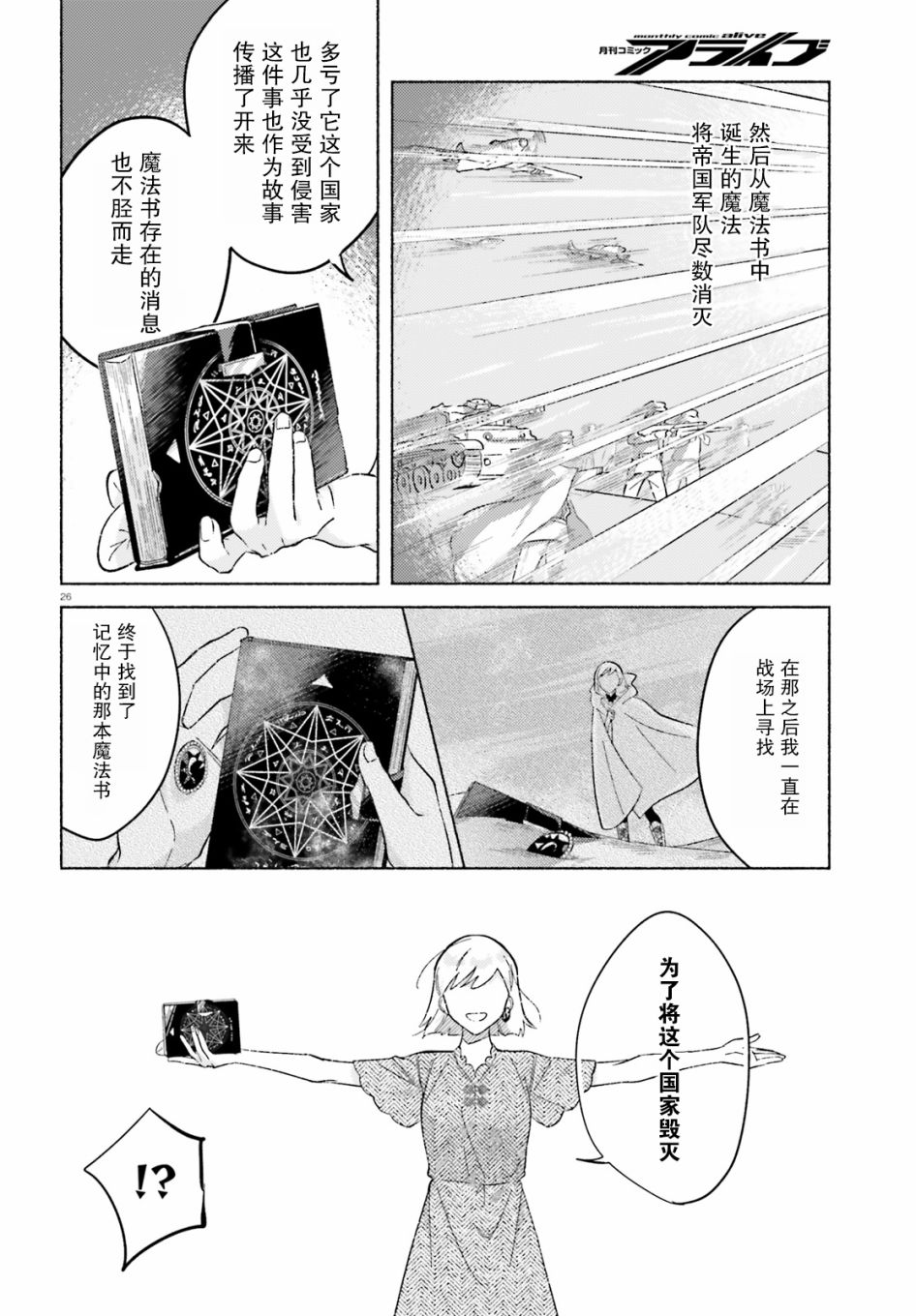 第26页