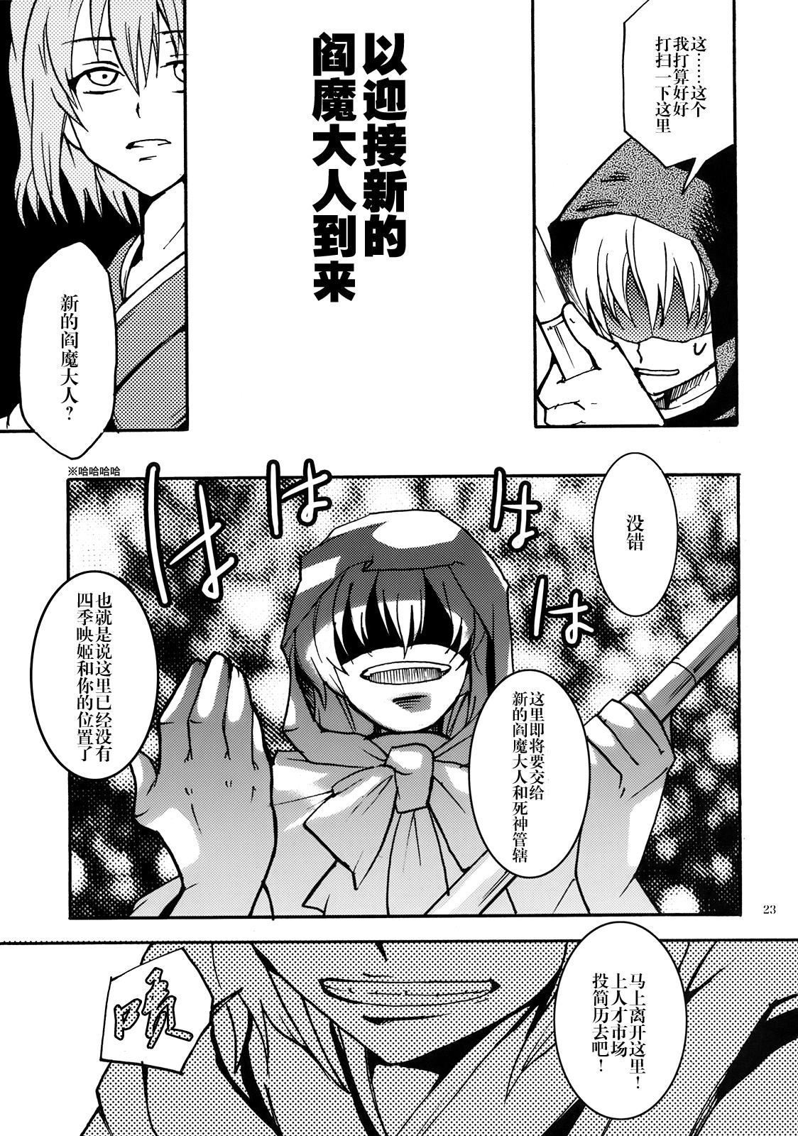 第22页