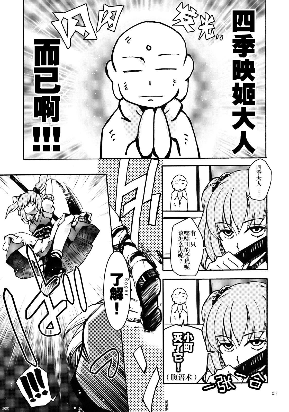 第24页