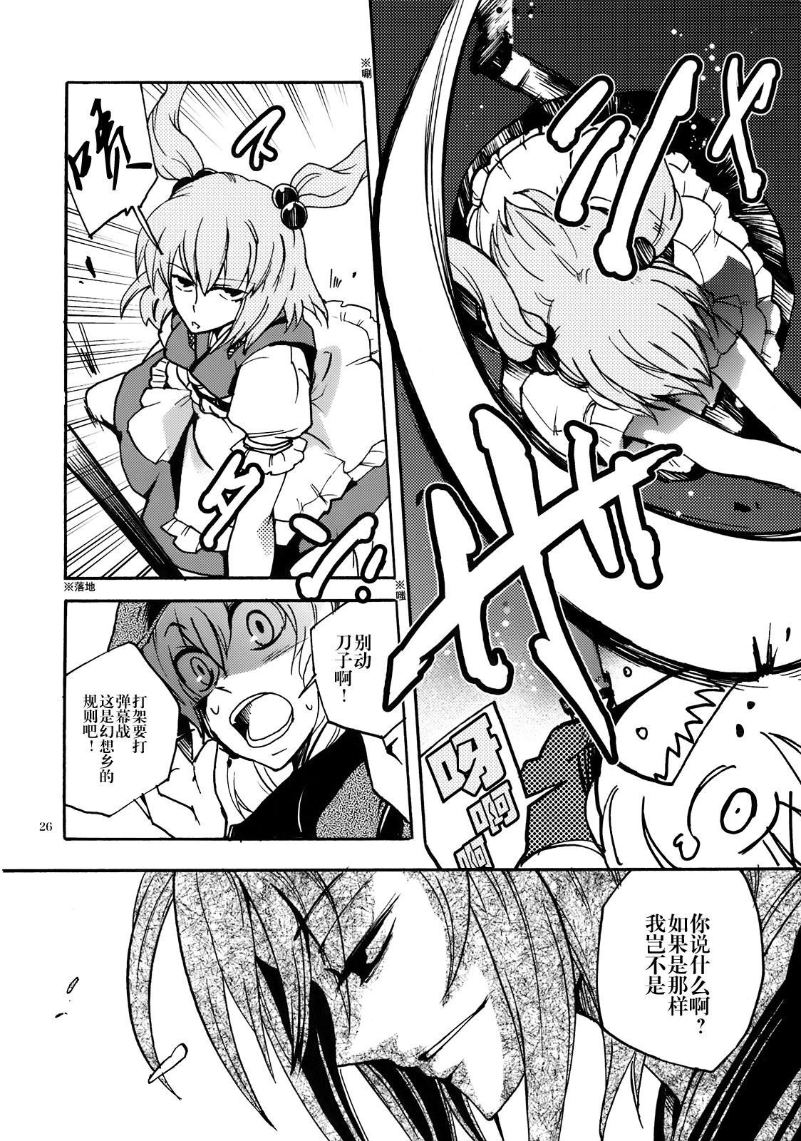 第25页