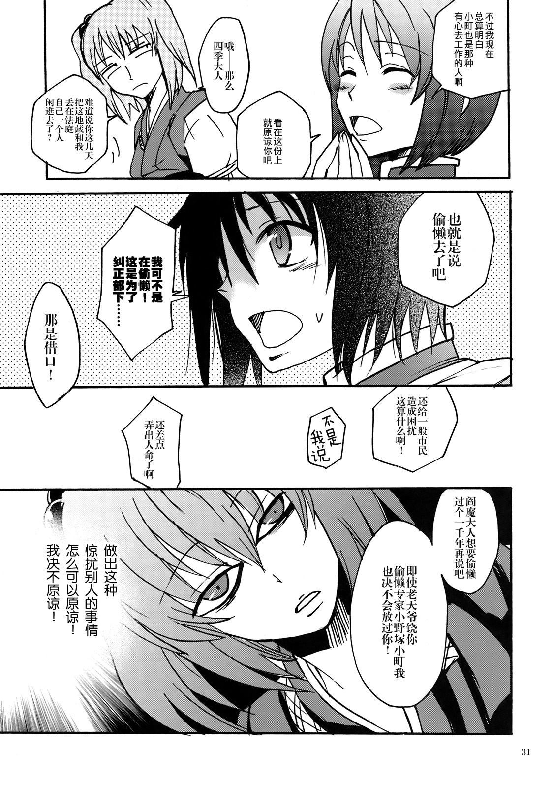 第30页
