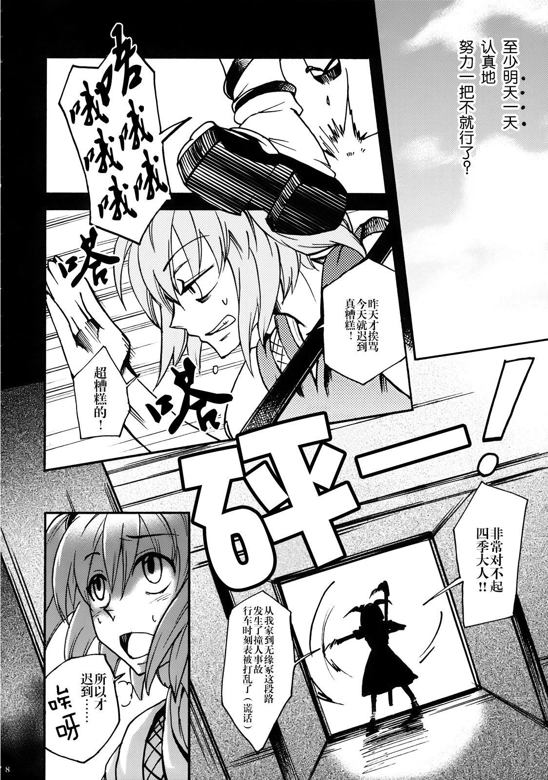 第7页