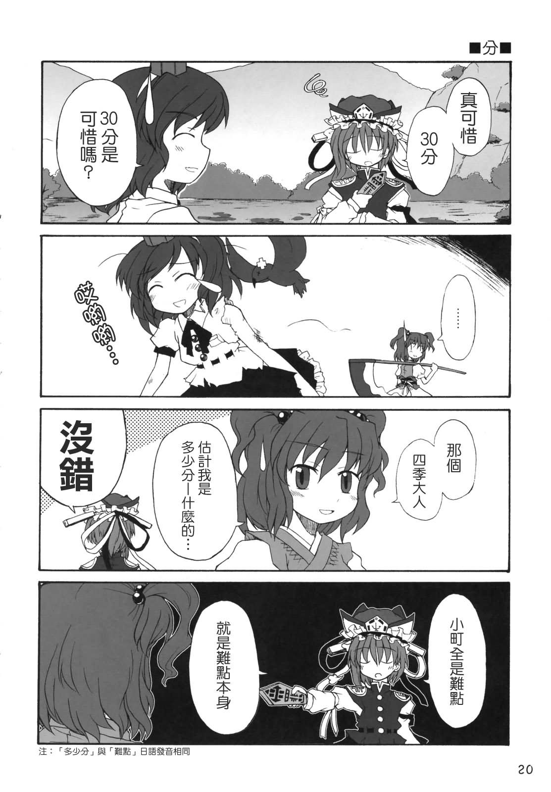 第19页
