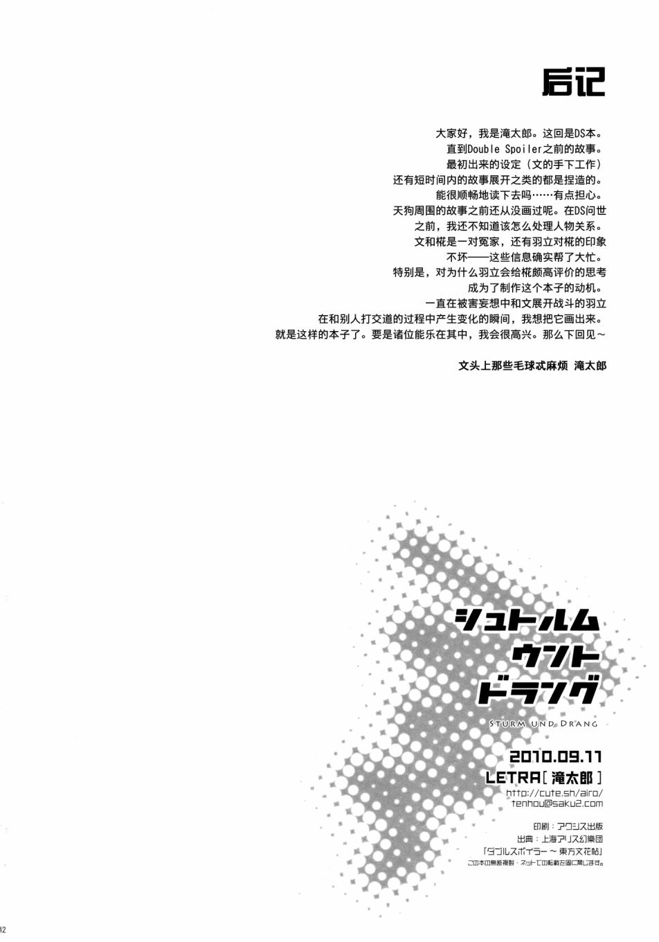 第40页