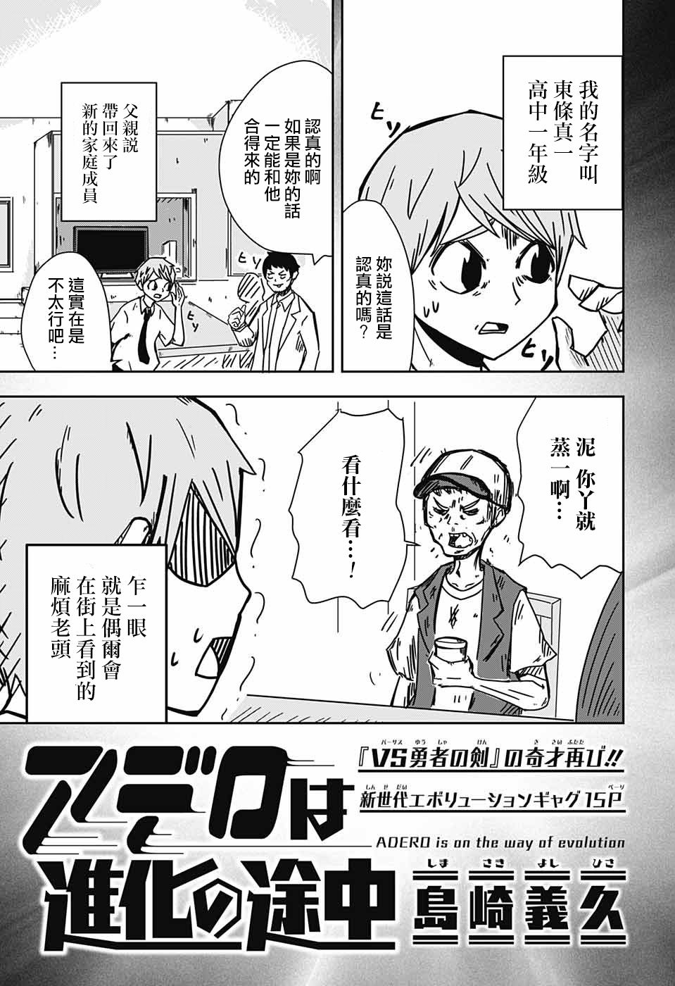 第1页