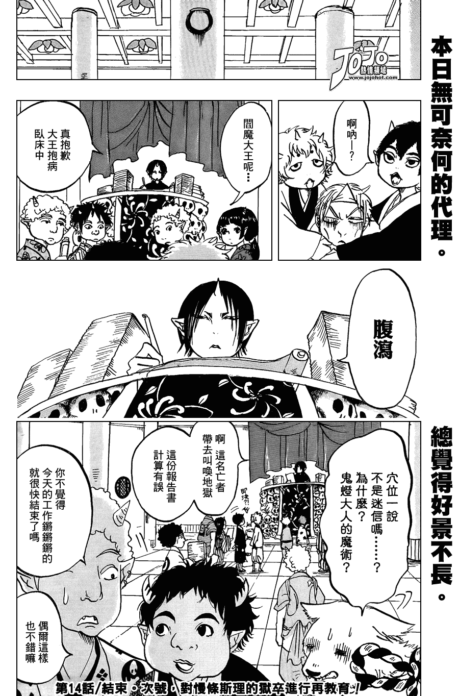 第16页