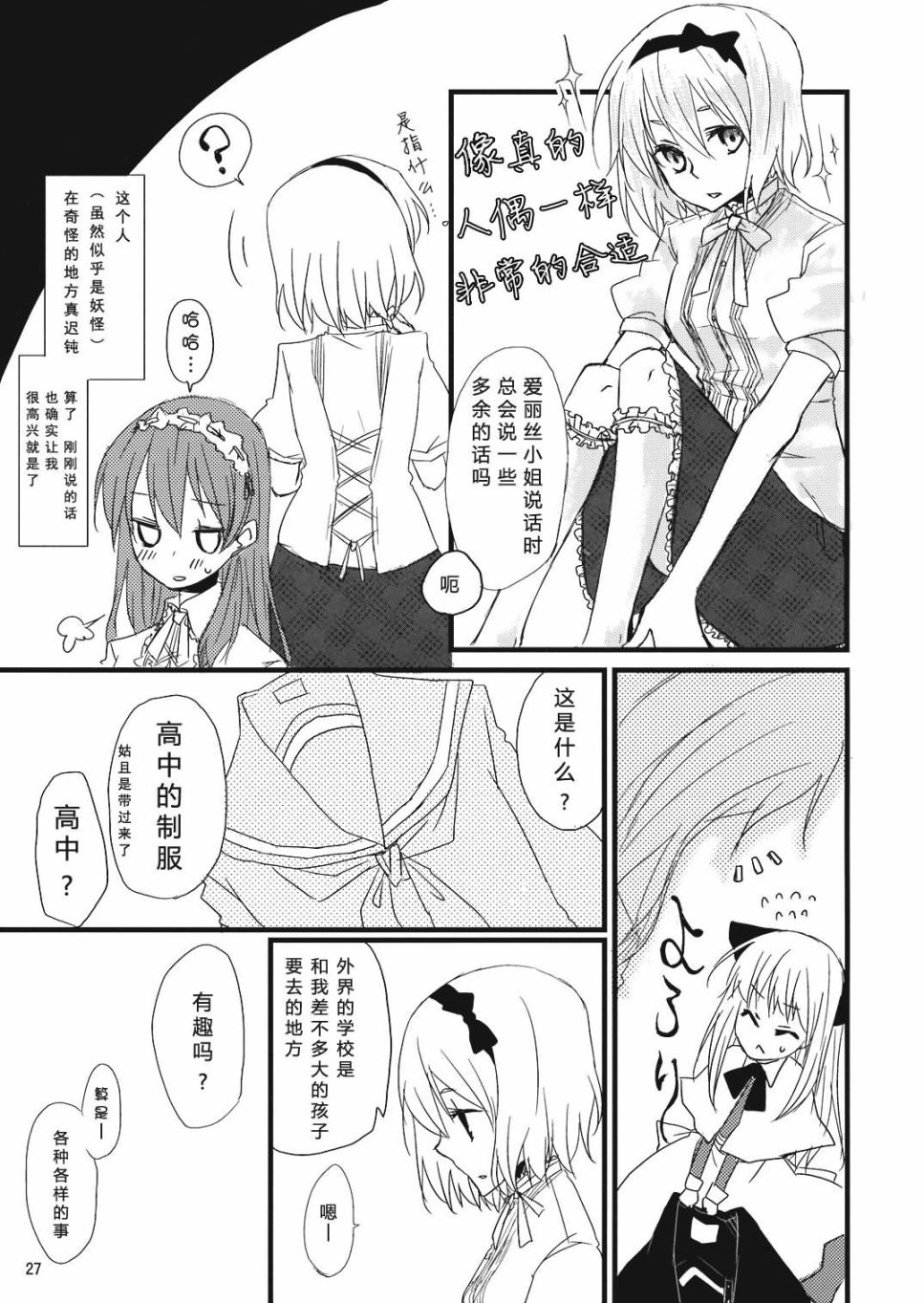 第26页