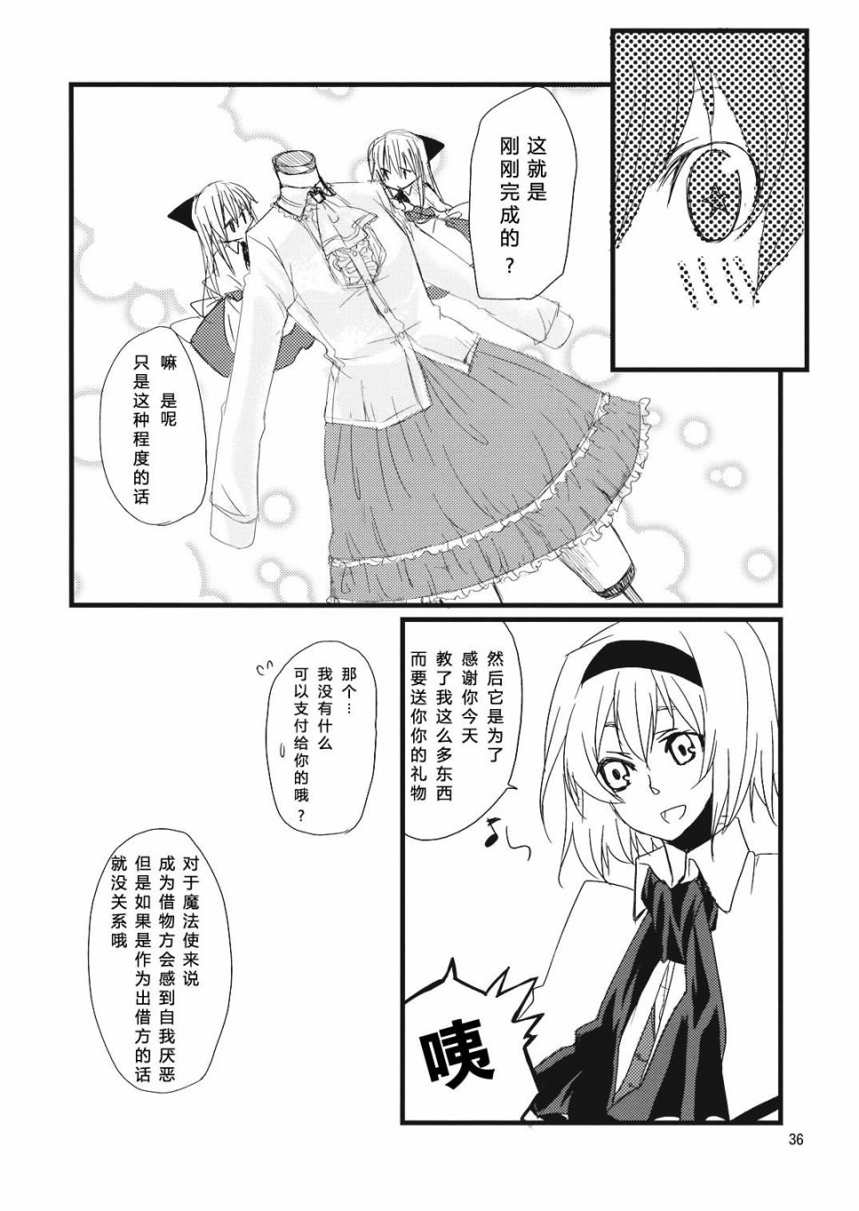 第35页