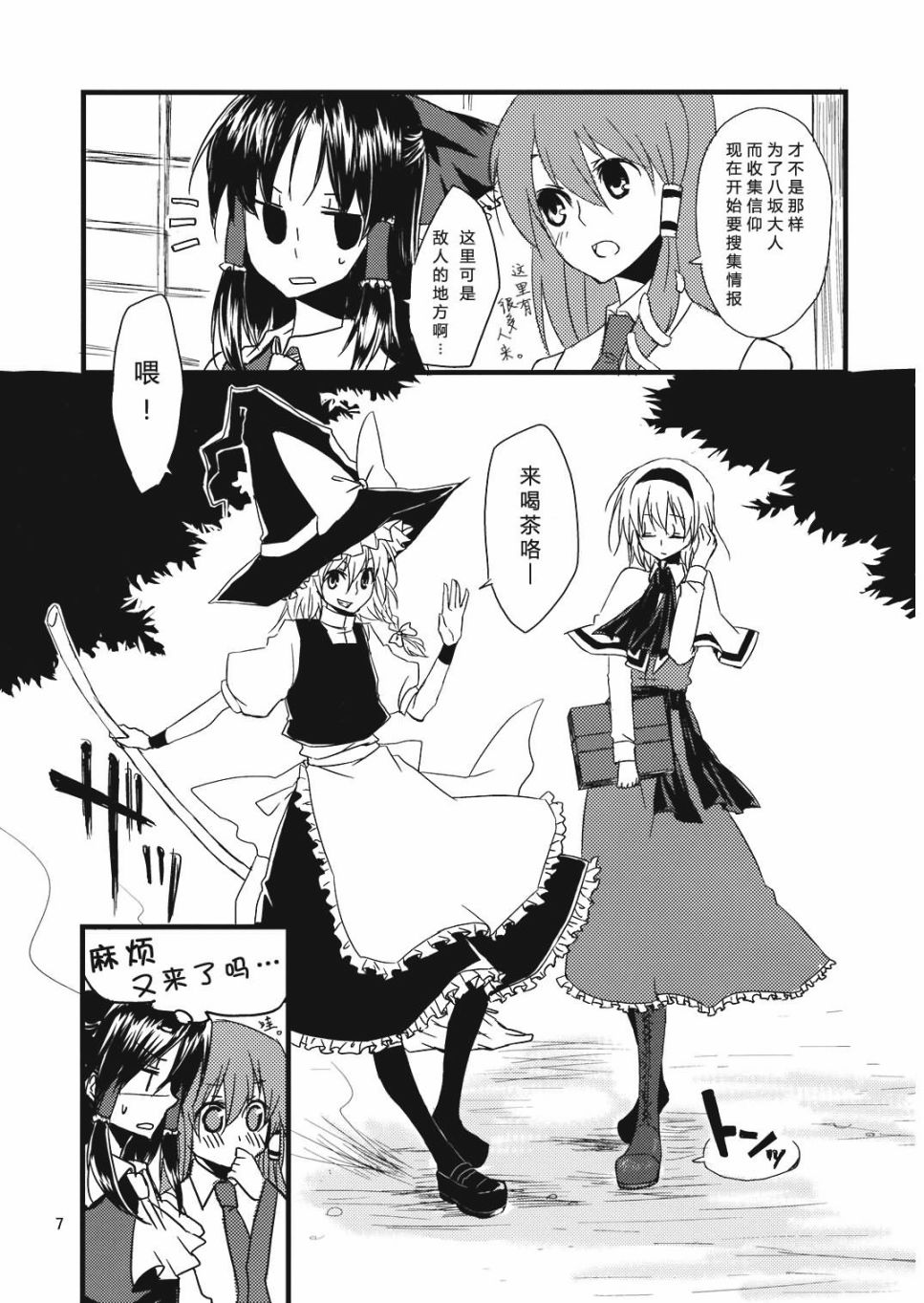 第6页