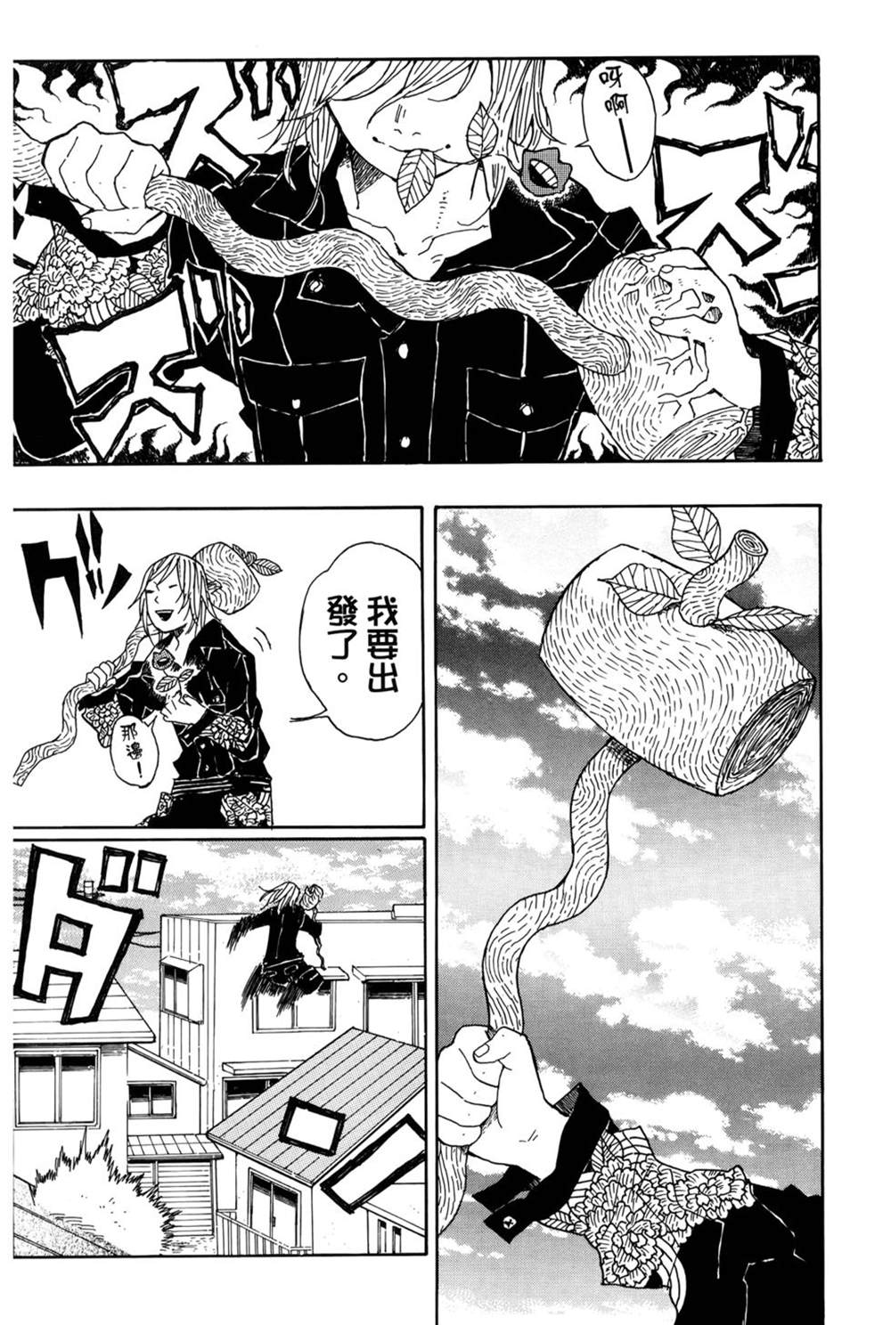 第164页