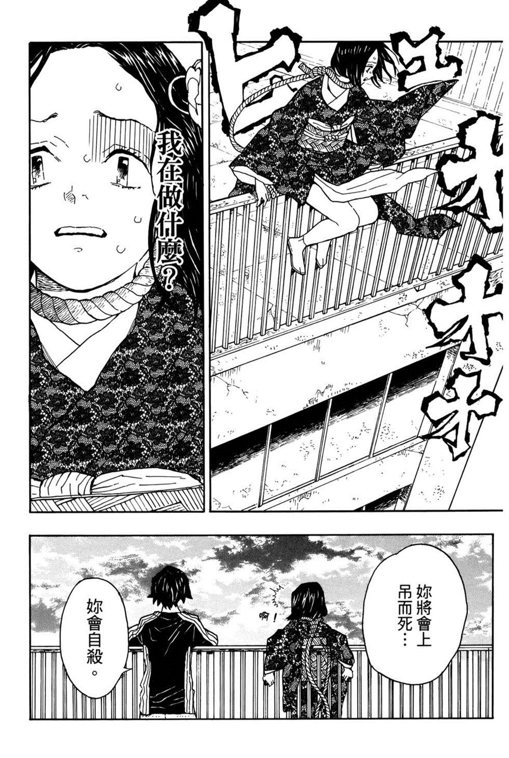 第169页