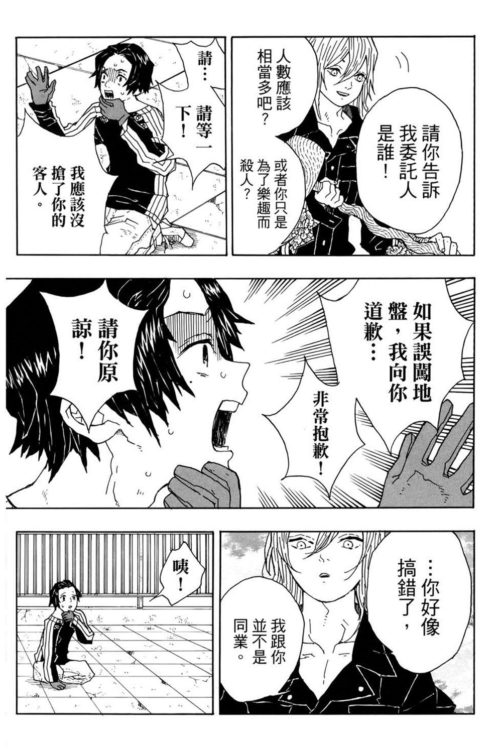 第180页