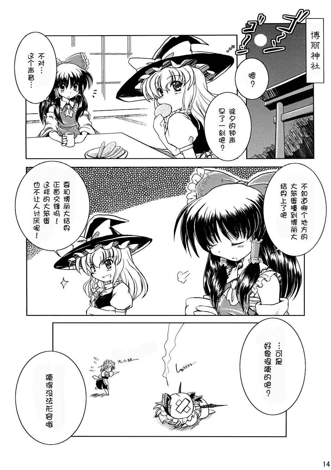 第13页