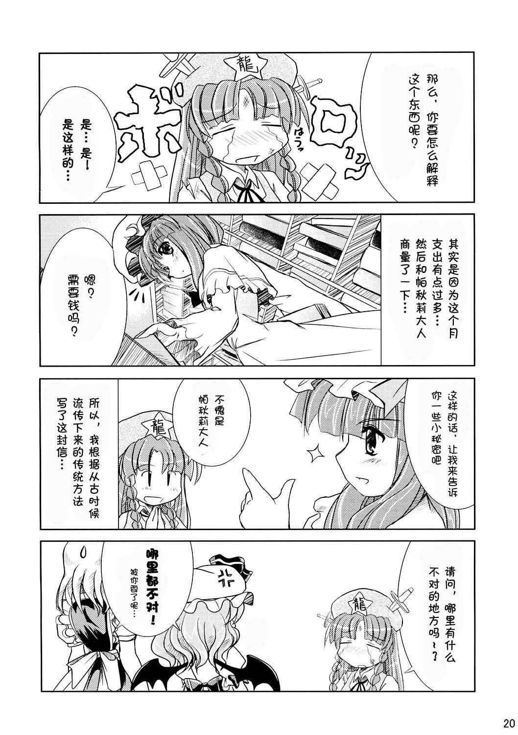 第19页