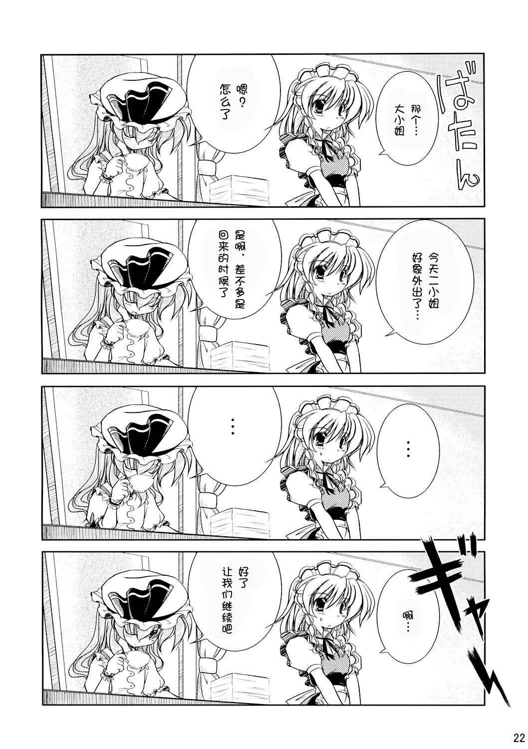 第21页