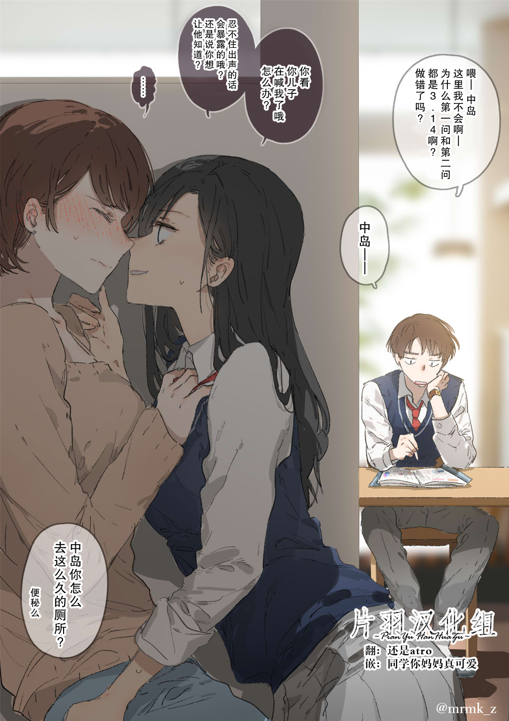 第2页