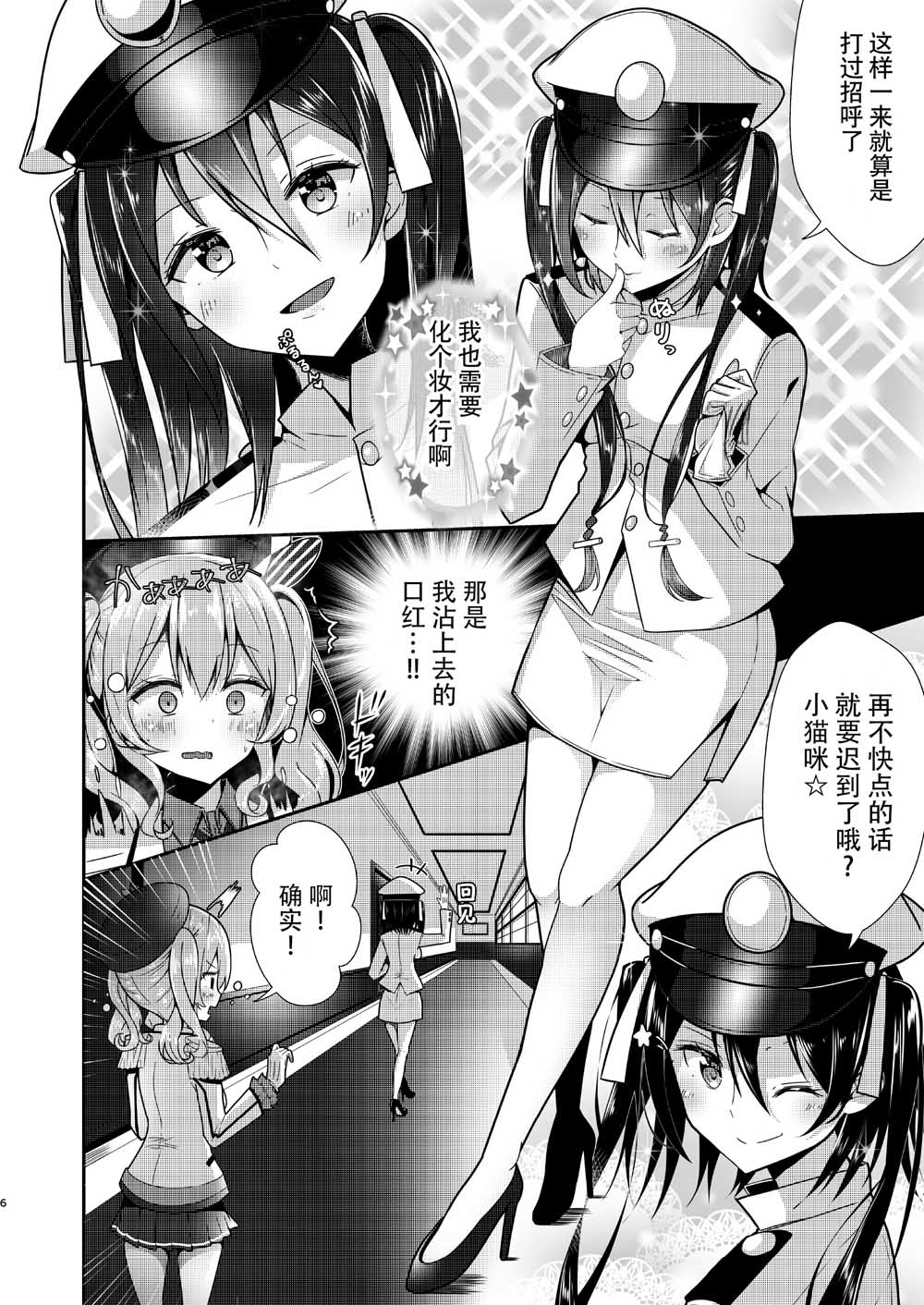 第6页