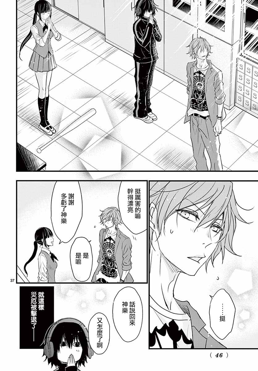 第39页