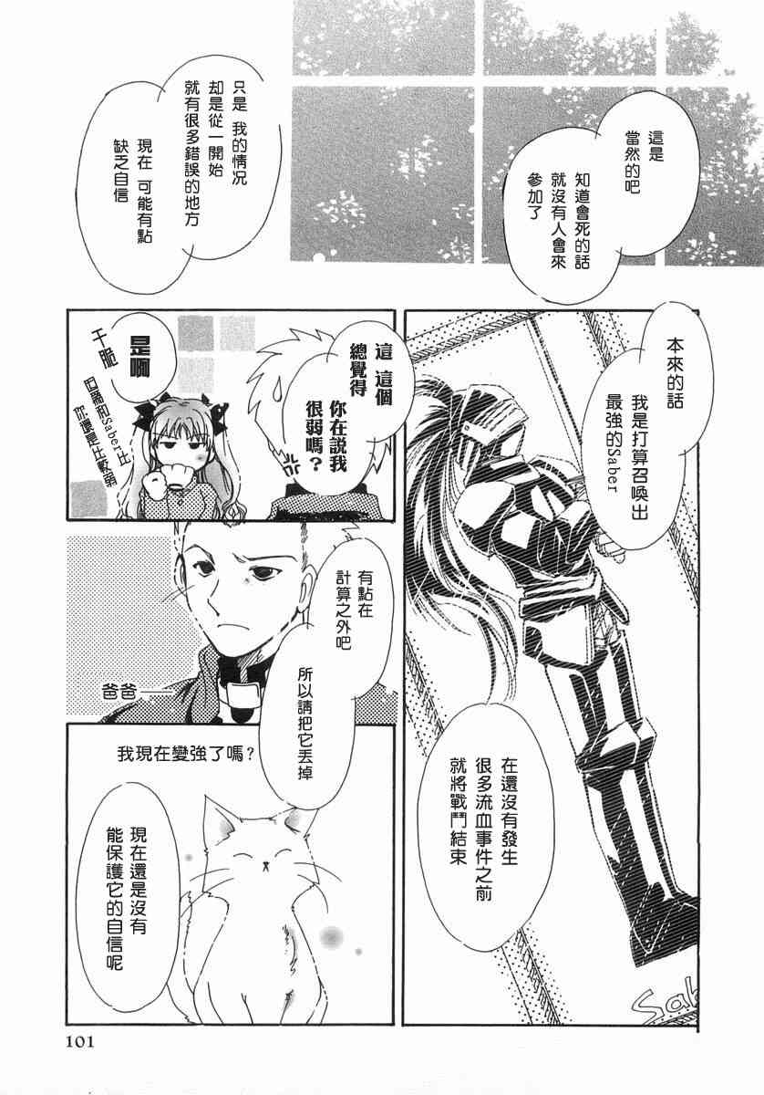 第101页