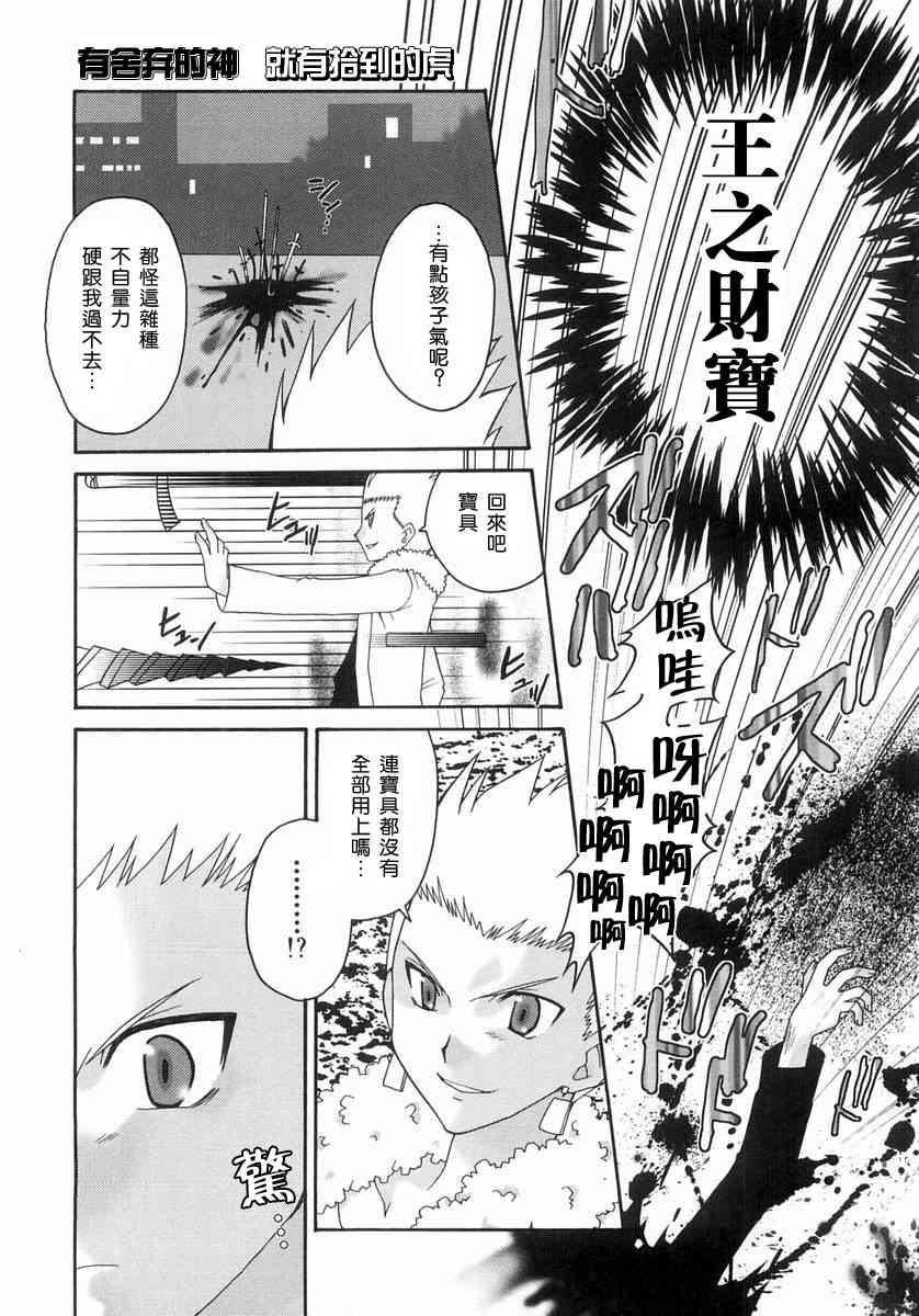 第113页