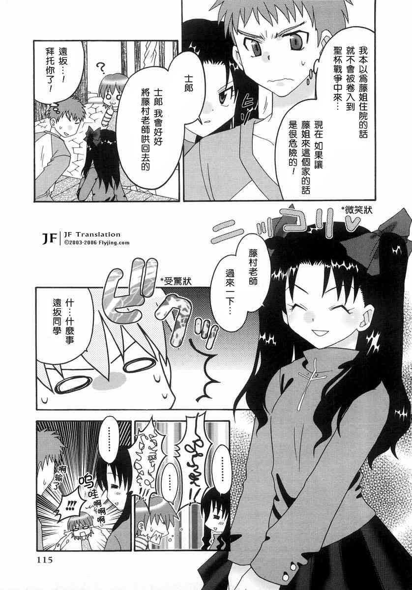 第115页