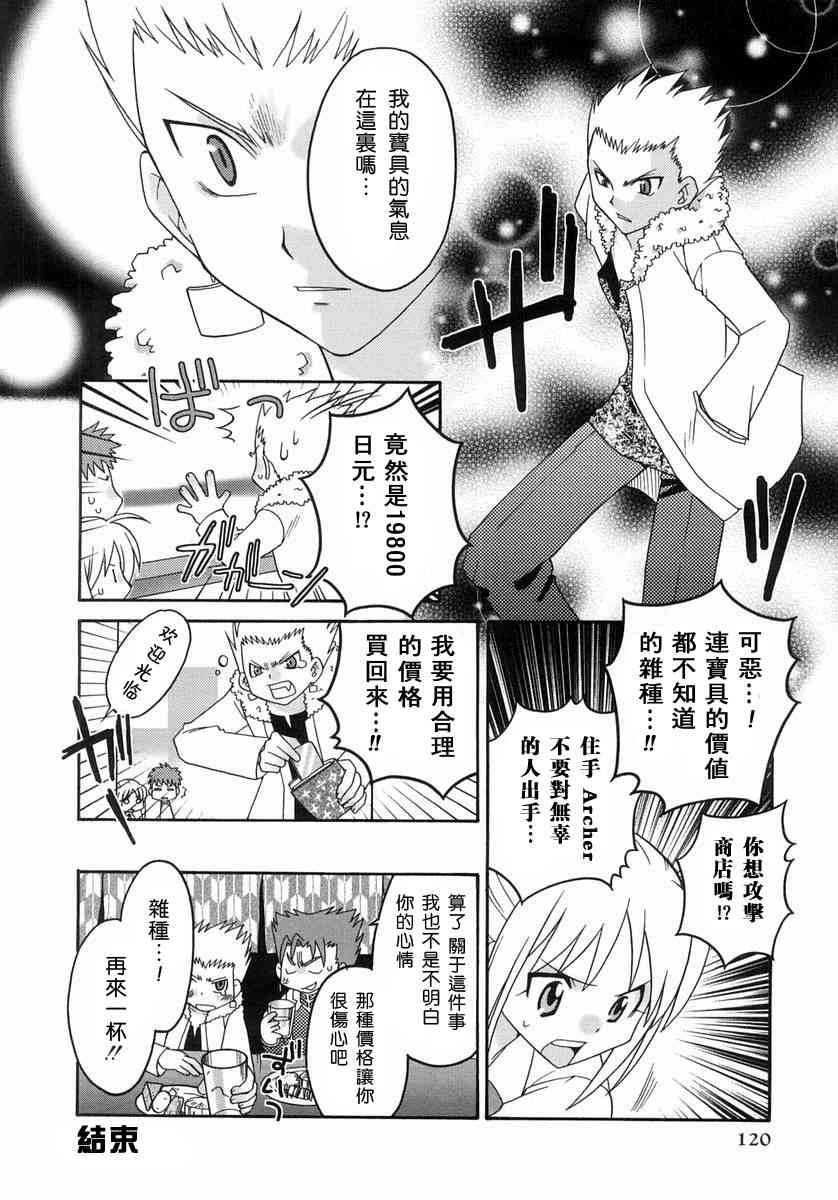 第120页