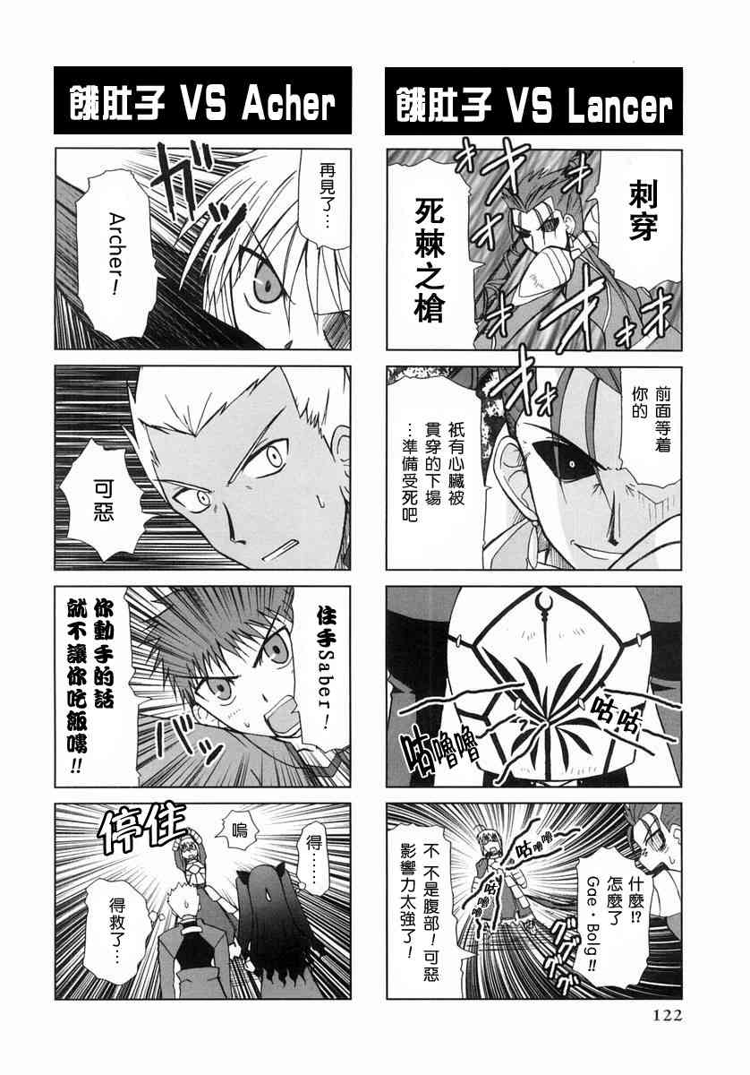 第122页