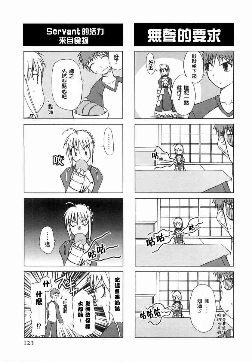 第123页