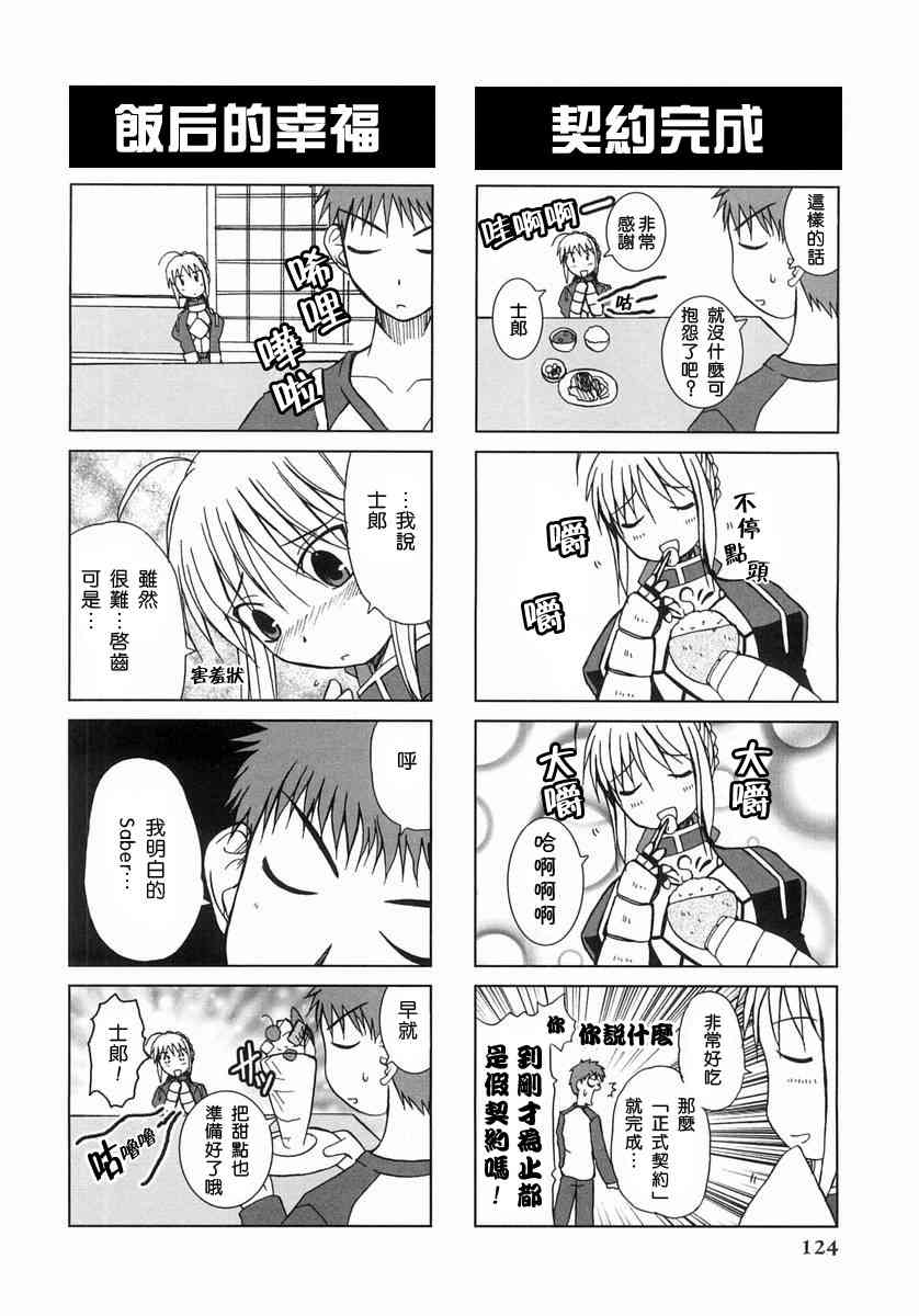 第124页