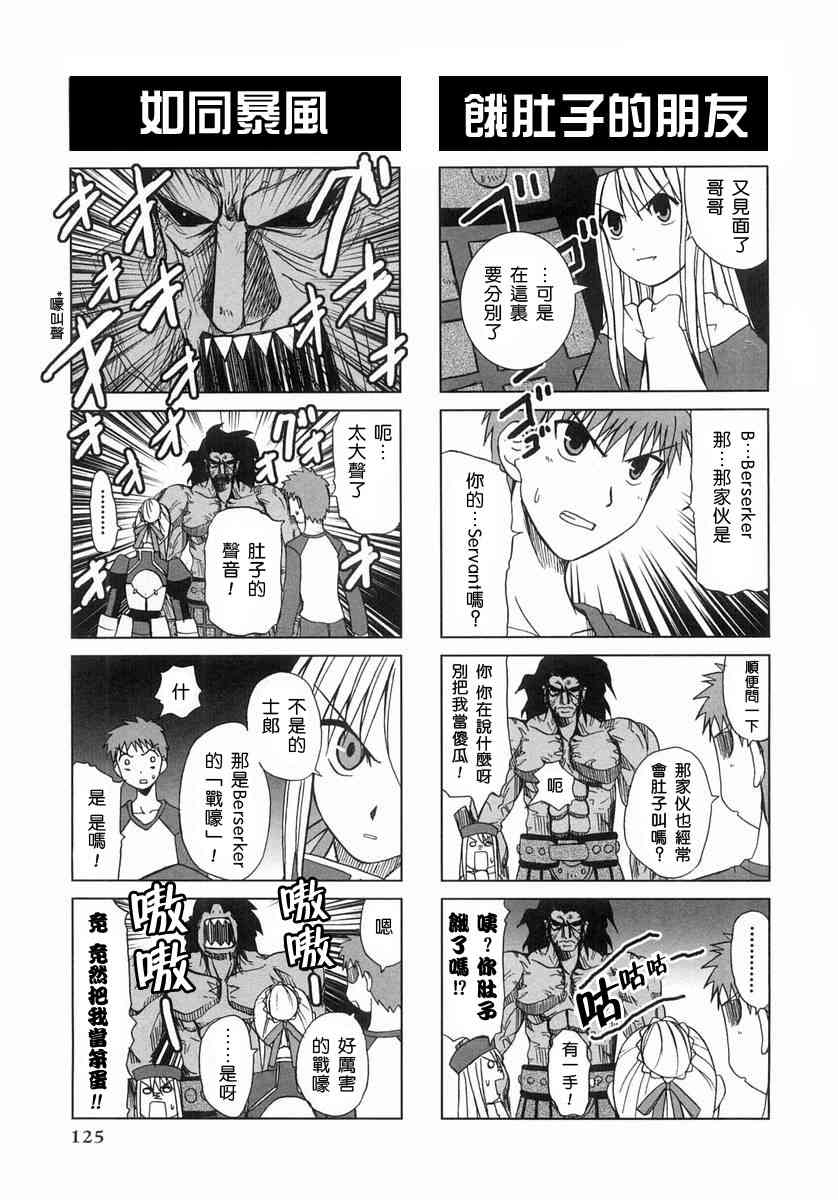 第125页