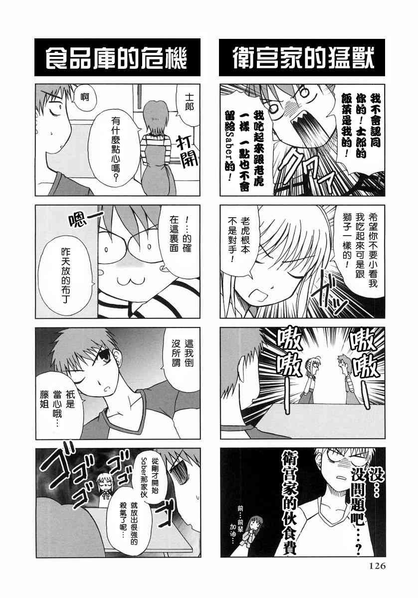 第126页
