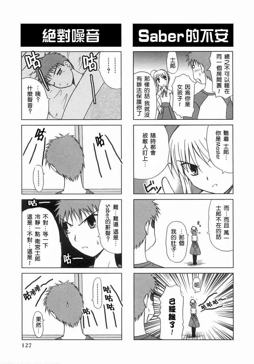 第127页