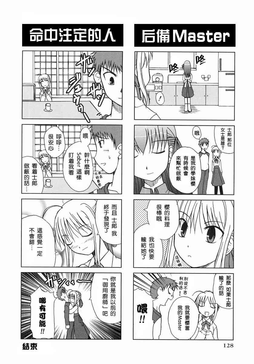 第128页