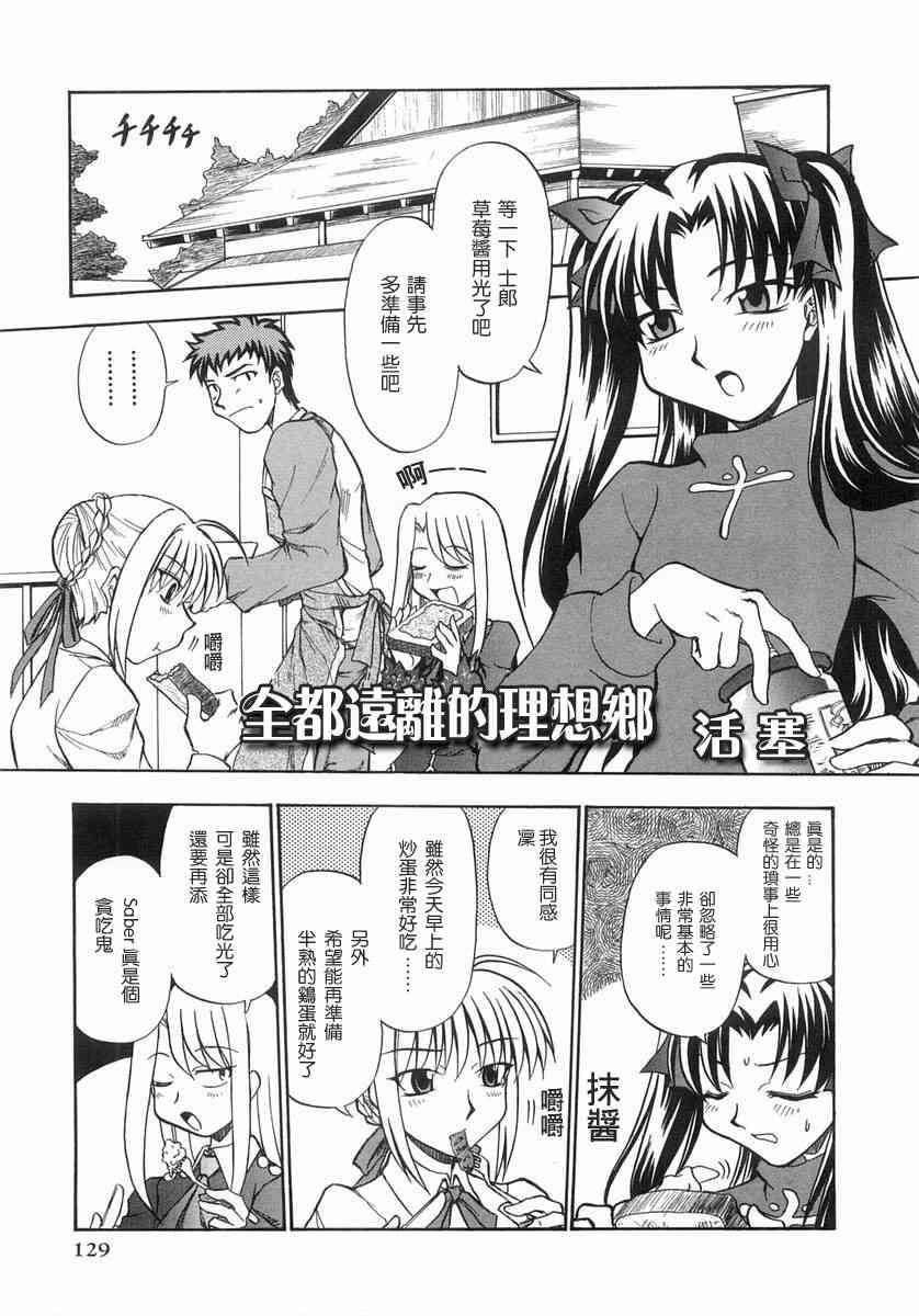 第129页