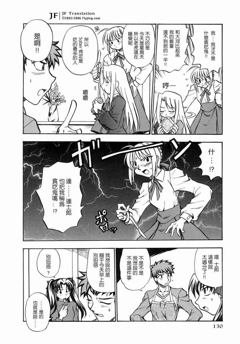 第130页