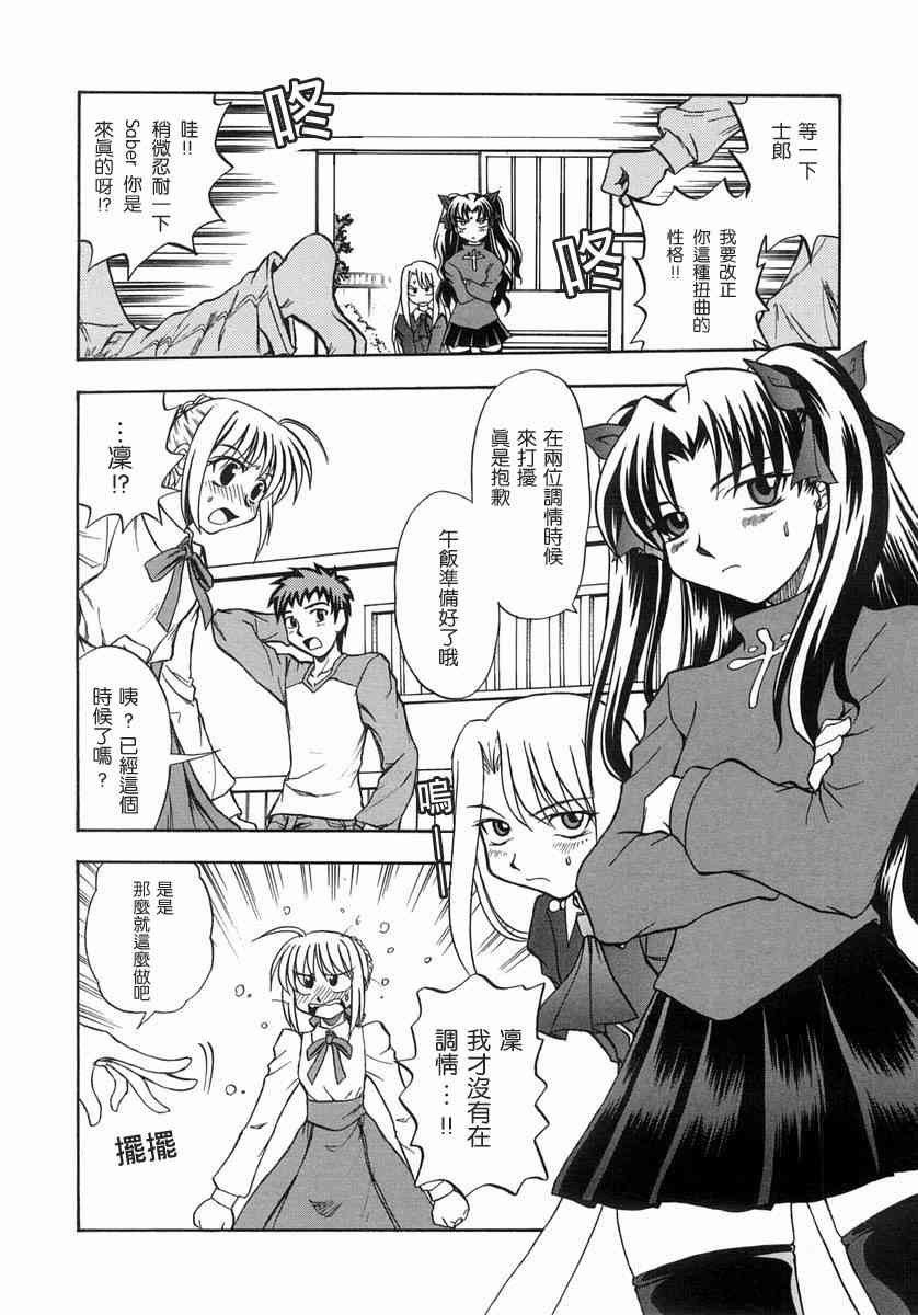 第136页