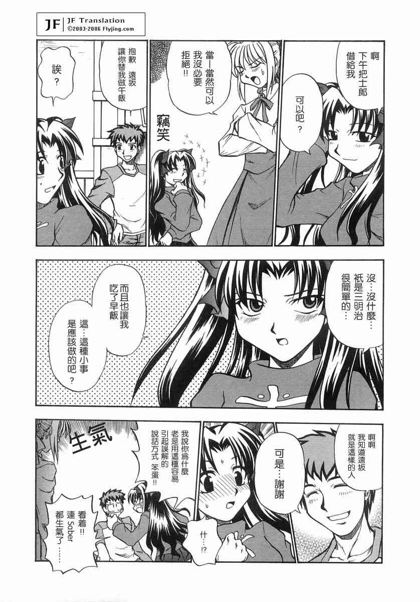 第137页