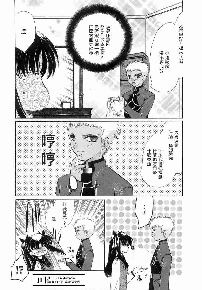 第143页